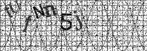 Visual Confirmation Security Code