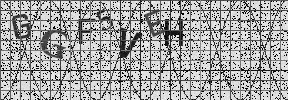 Visual Confirmation Security Code